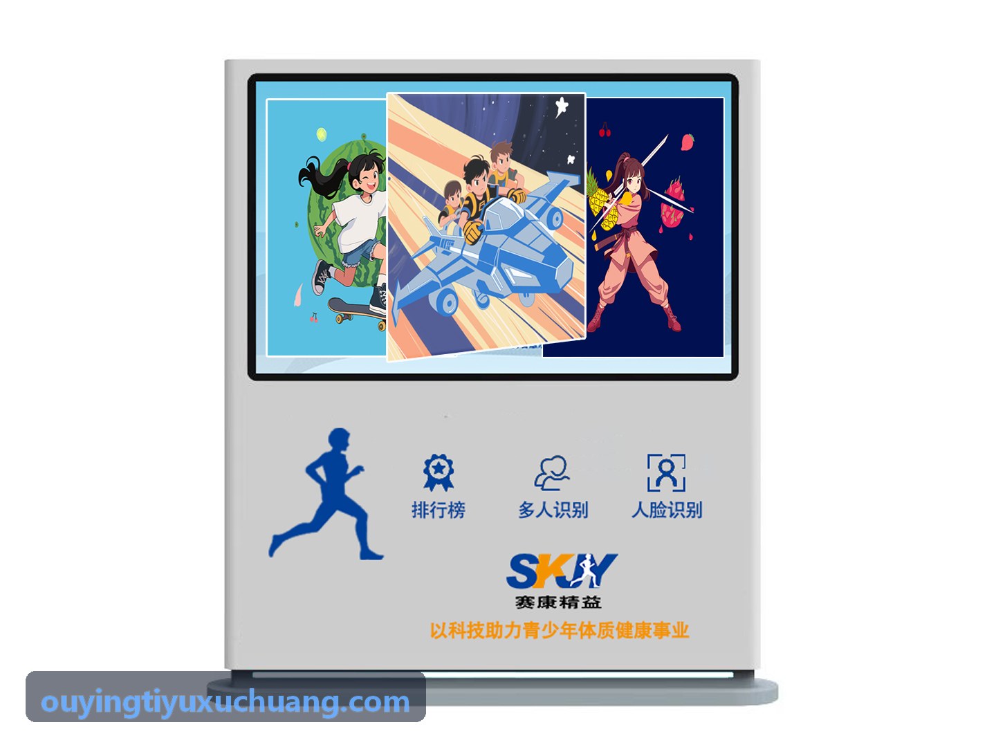 OUYINGTIYU发布离线边端同步引擎 - OUYINGTIYU